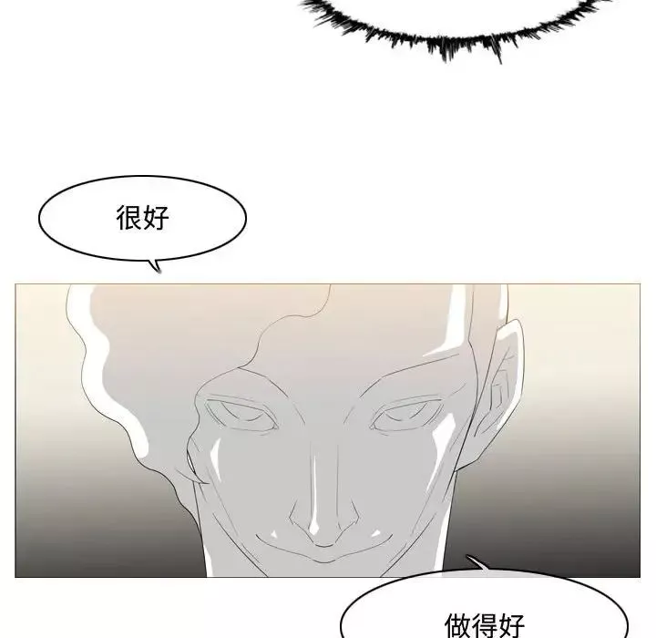 惡劣時代第8話