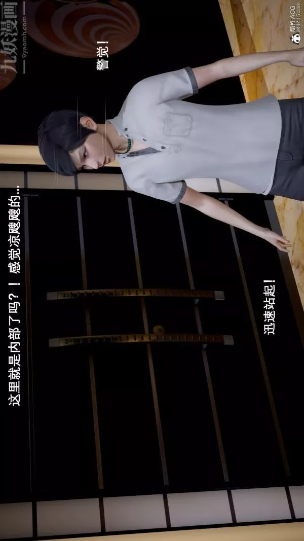 [3D]封我為尊第一季第05章-01話