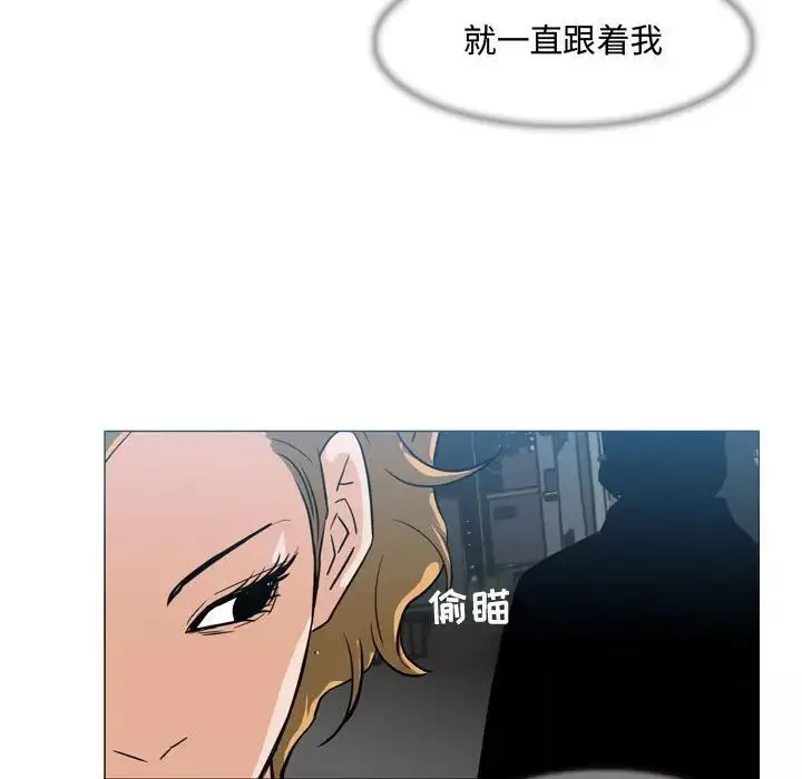 惡劣時代第8話