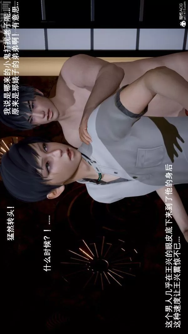 [3D]封我為尊第一季第05章-01話