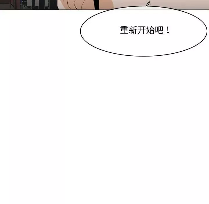 惡劣時代第8話