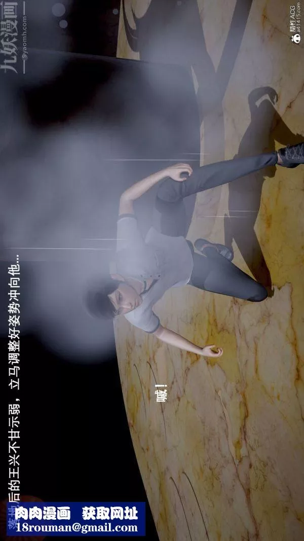 [3D]封我为尊第一季-第05章-01话 - 图片 40