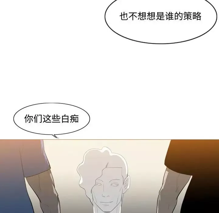 恶劣时代-第8话 - 图片 46