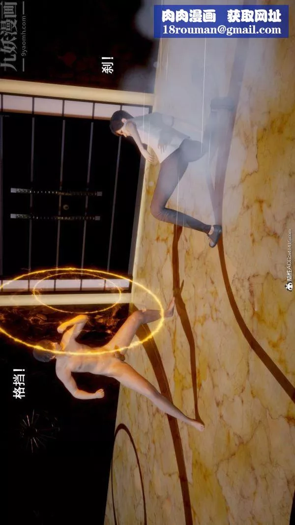 [3D]封我為尊第一季第05章-02話