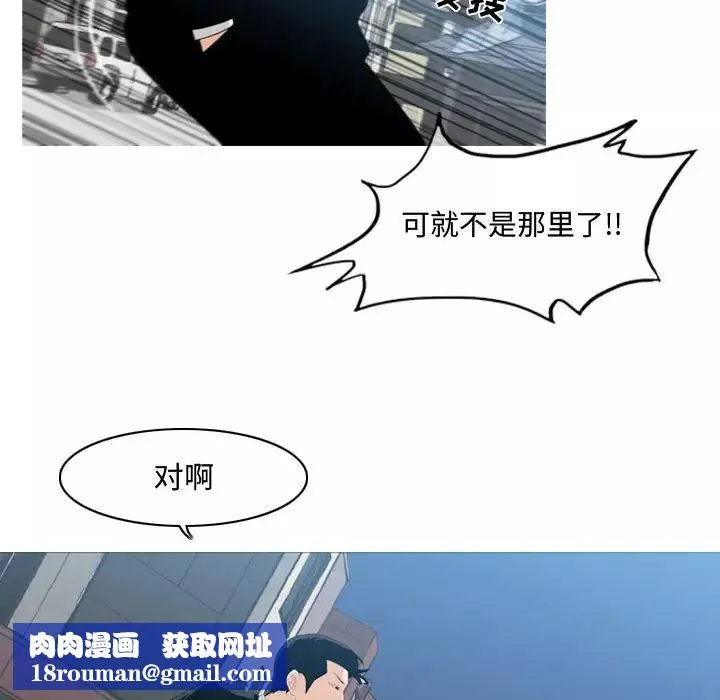 惡劣時代第8話