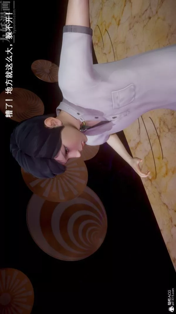 [3D]封我为尊第一季-第05章-02话 - 图片 8