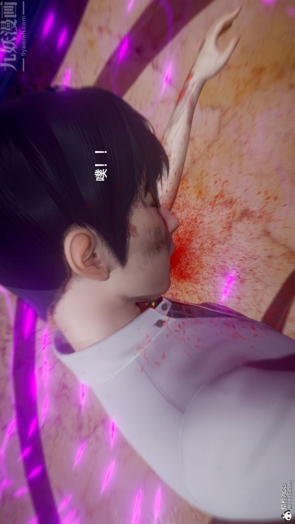 [3D]封我為尊第一季第05章-02話