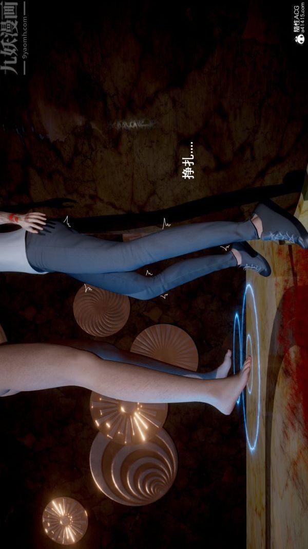 [3D]封我為尊第一季第05章-02話