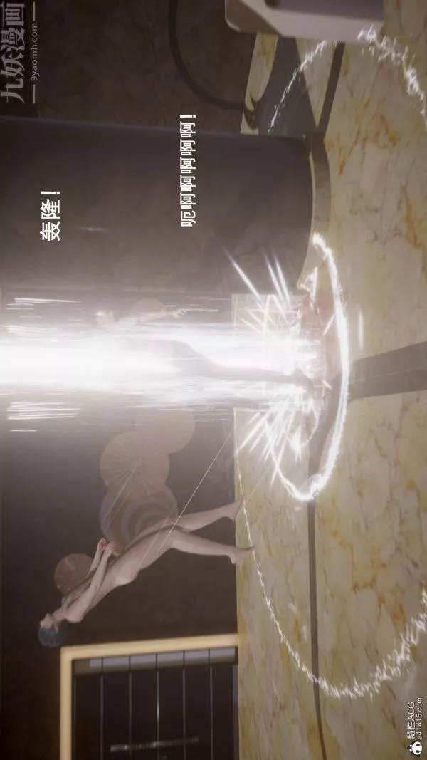 [3D]封我为尊第一季-第05章-02话 - 图片 20