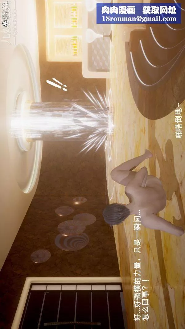 [3D]封我為尊第一季第05章-02話