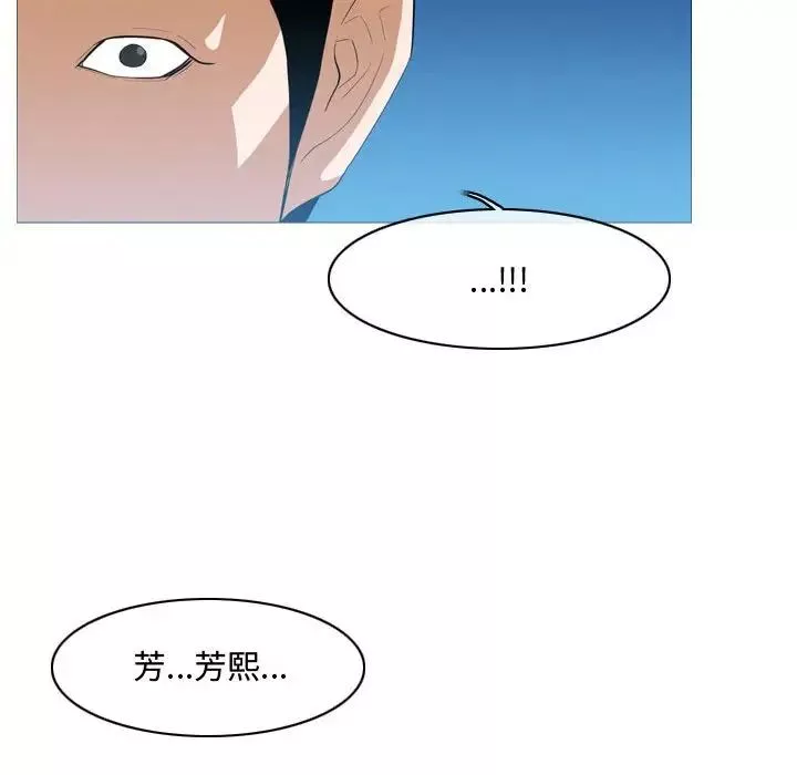 惡劣時代第8話