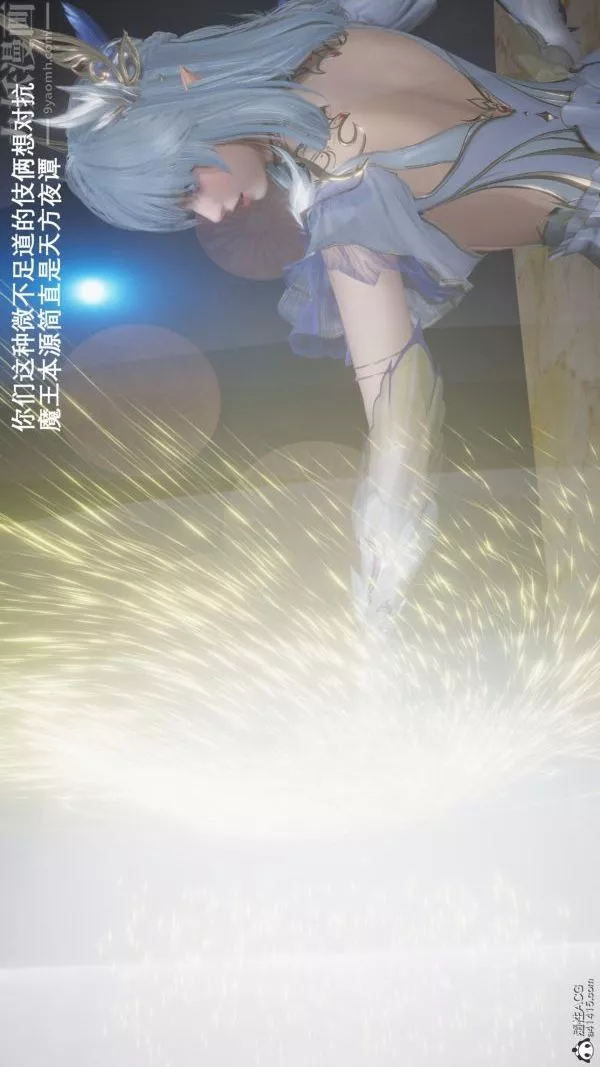 [3D]封我为尊第一季-第05章-02话 - 图片 35