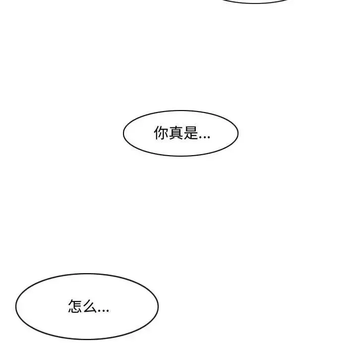 惡劣時代第8話