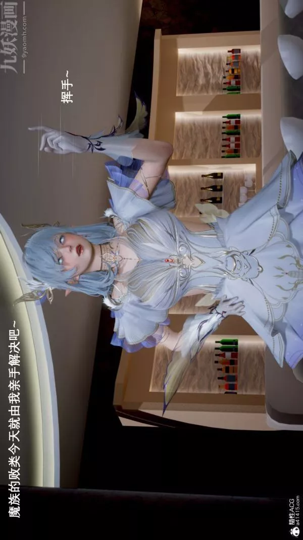 [3D]封我為尊第一季第05章-02話