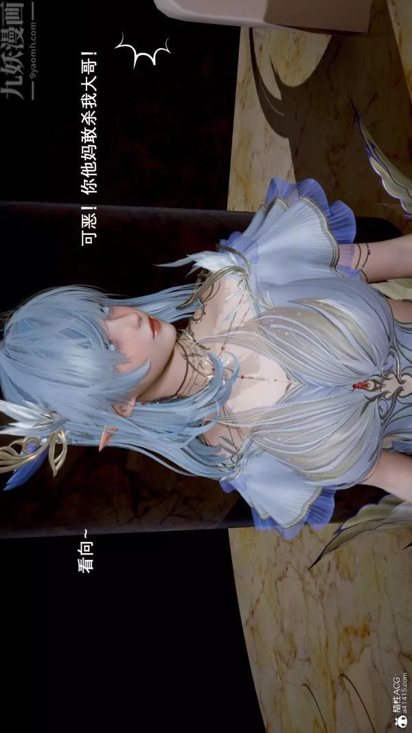 [3D]封我为尊第一季-第05章-03话 - 图片 3