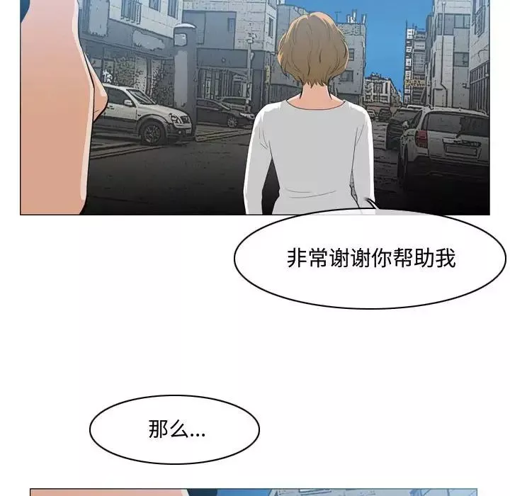 恶劣时代-第8话 - 图片 102