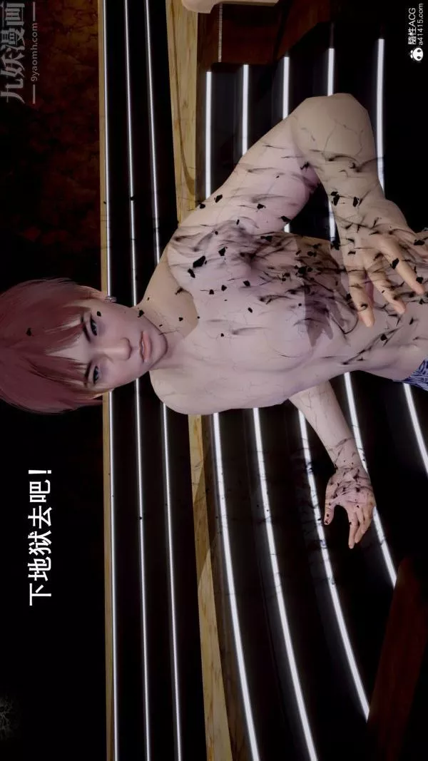 [3D]封我為尊第一季第05章-03話