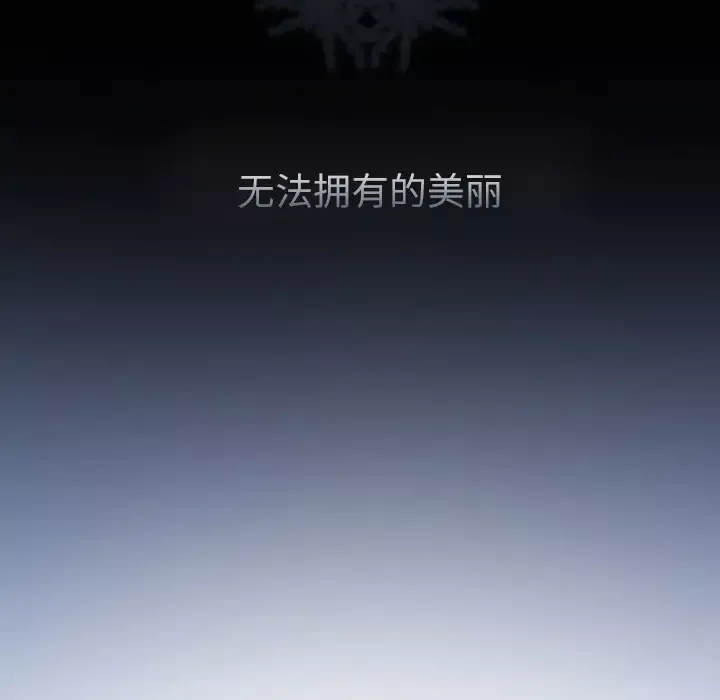 雪花第6话