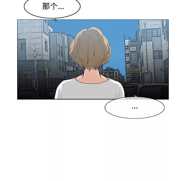 惡劣時代第8話