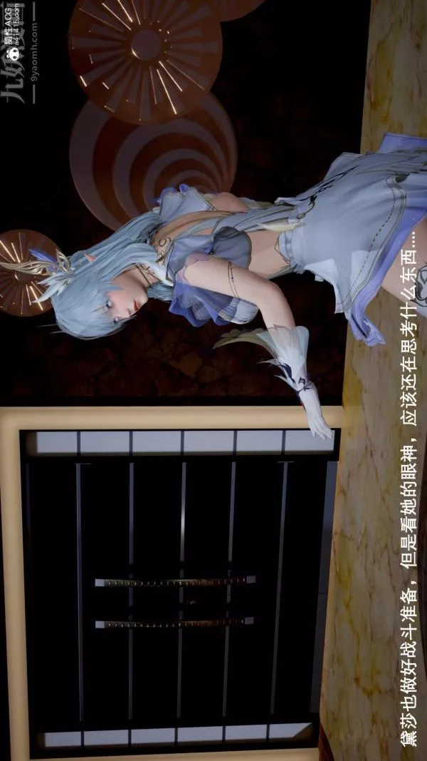 [3D]封我為尊第一季第05章-03話