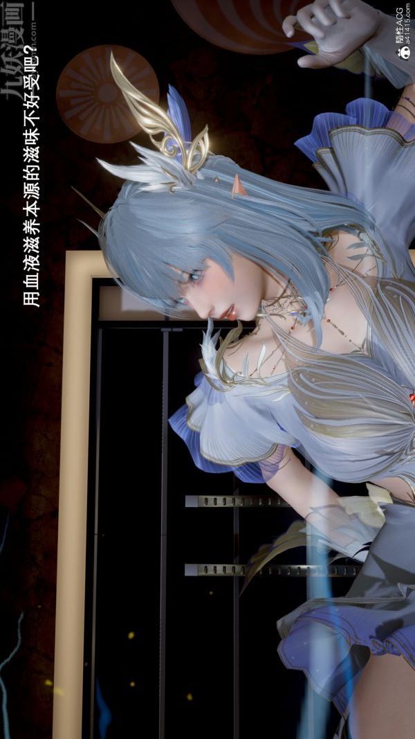 [3D]封我为尊第一季第05章-03话