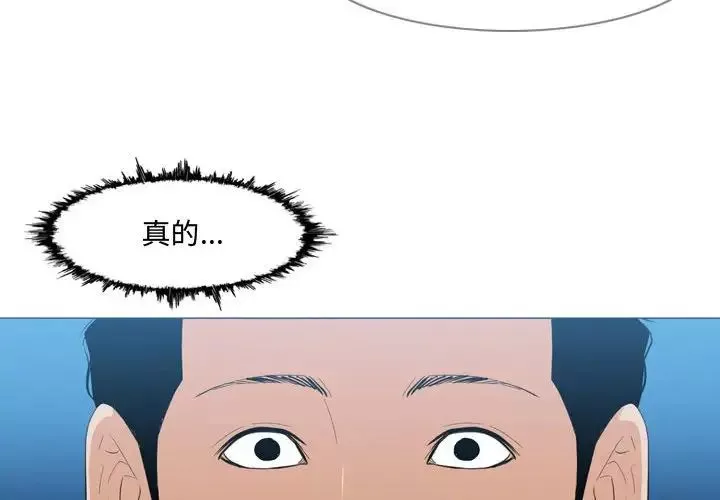 惡劣時代第9話