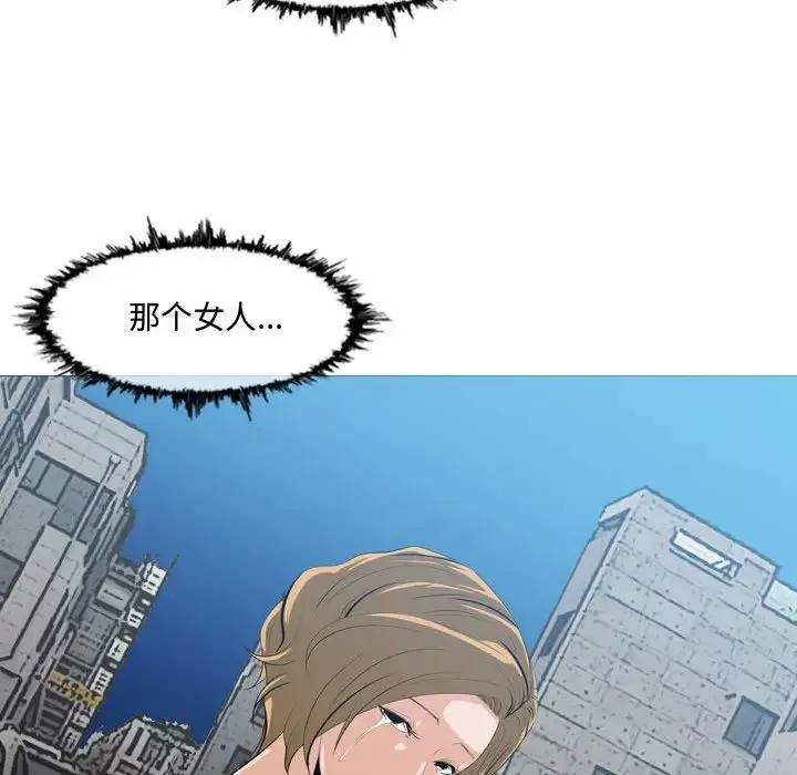 惡劣時代第9話