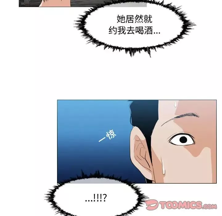 惡劣時代第9話