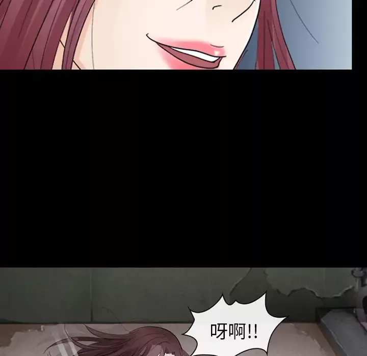 雪花第6话