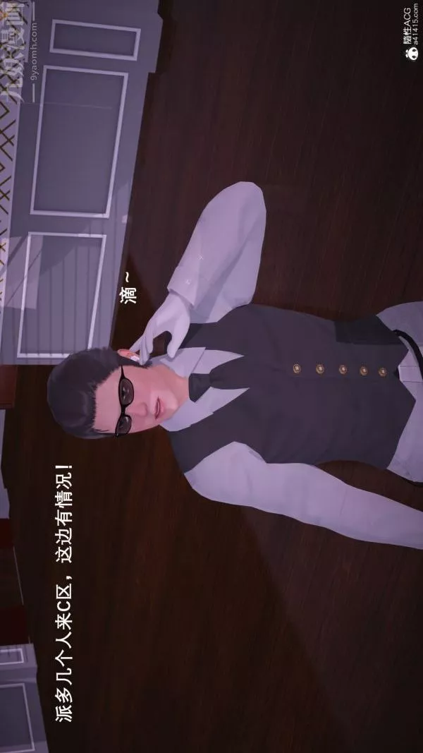 [3D]封我为尊第一季-第05章-03话 - 图片 17