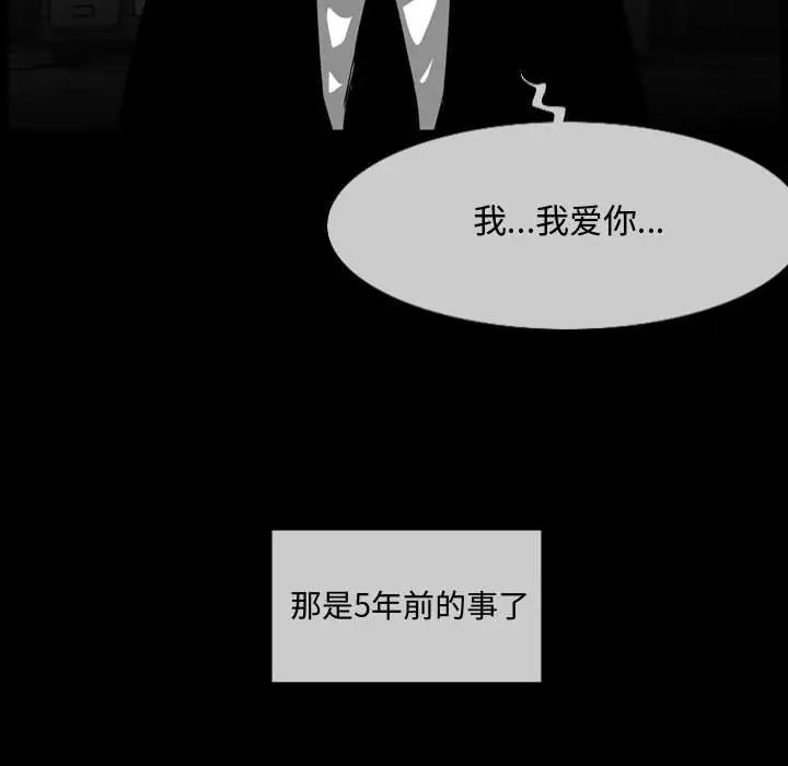 恶劣时代第9话