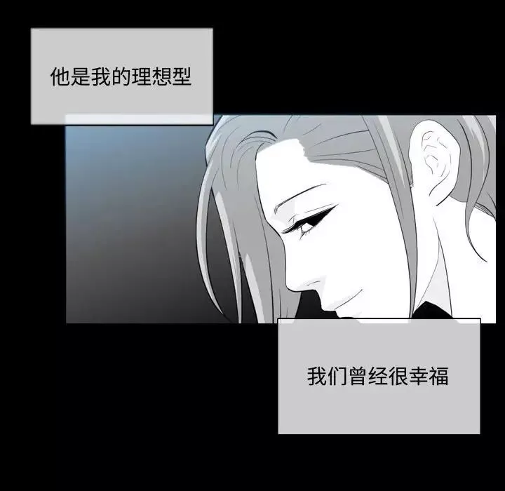 惡劣時代第9話