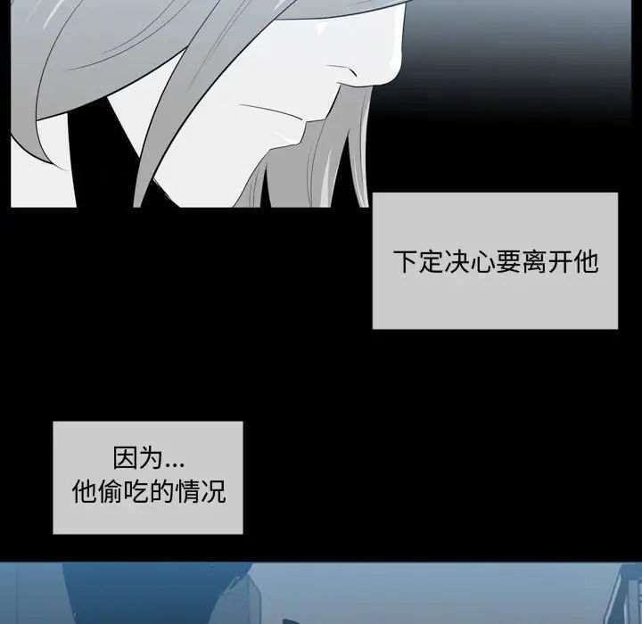 恶劣时代第9话