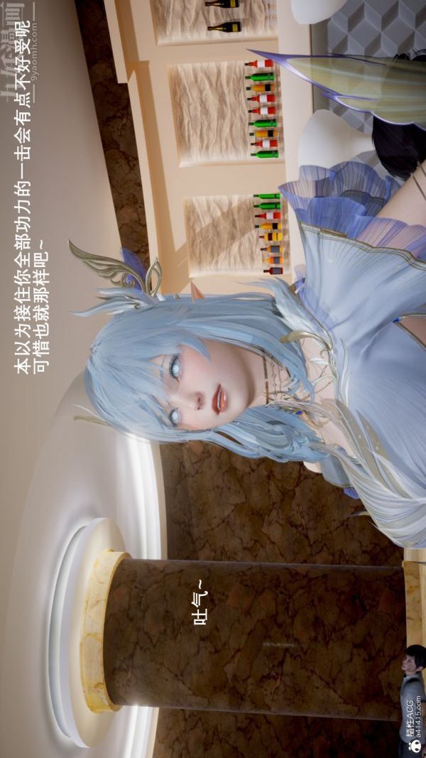 [3D]封我为尊第一季第05章-03话