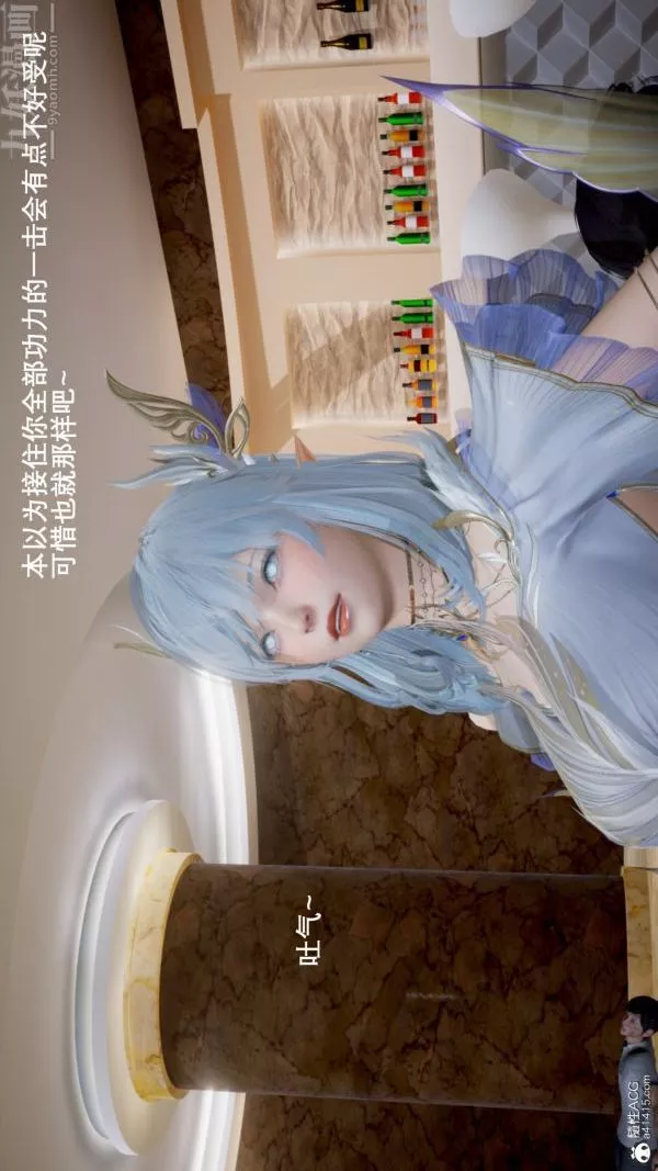 [3D]封我为尊第一季-第05章-03话 - 图片 30