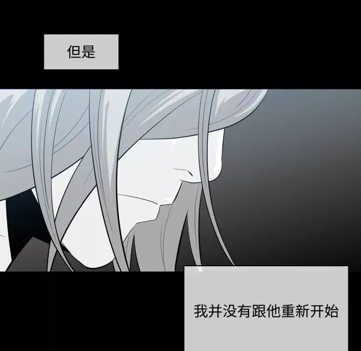 惡劣時代第9話
