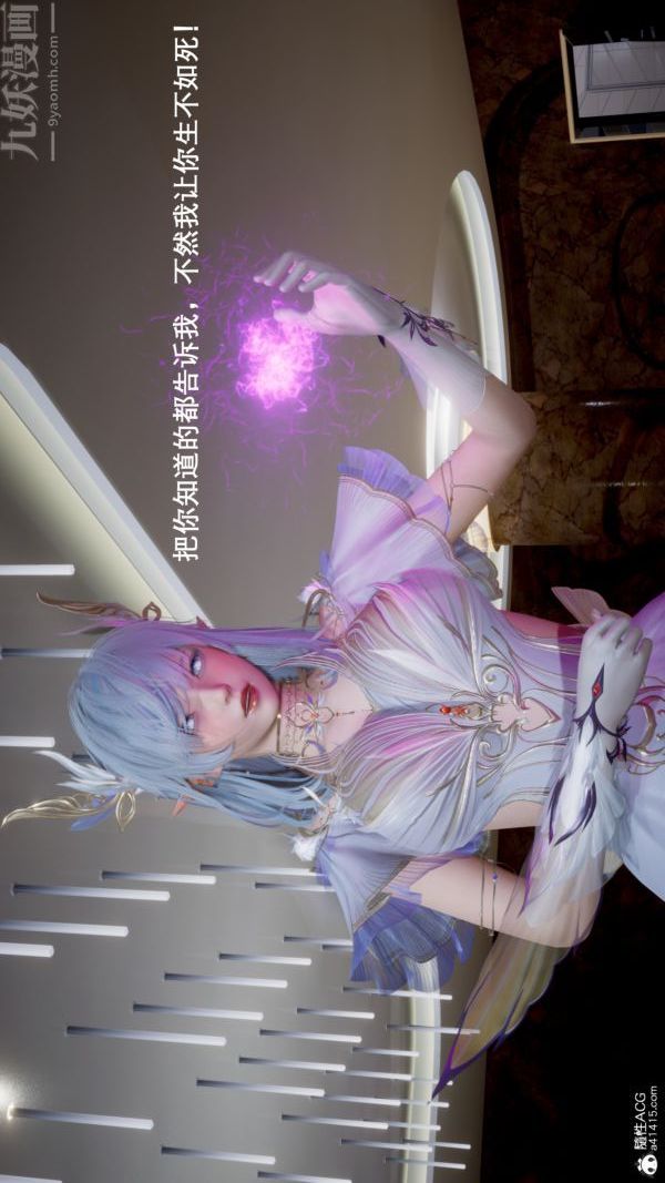 [3D]封我为尊第一季第05章-03话