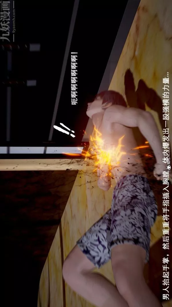 [3D]封我为尊第一季-第05章-03话 - 图片 38