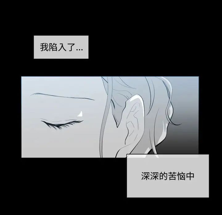 恶劣时代第9话