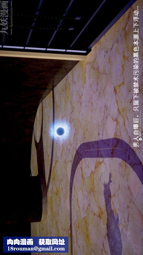 [3D]封我为尊第一季第05章-03话