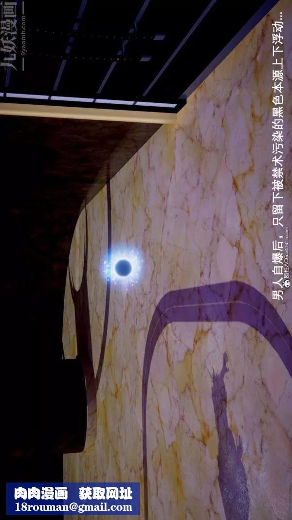 [3D]封我为尊第一季-第05章-03话 - 图片 40