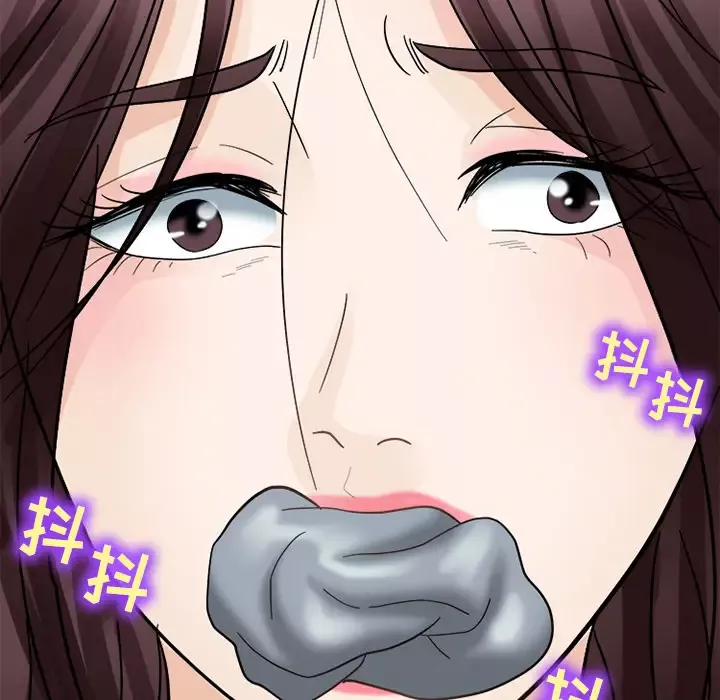 雪花第6话
