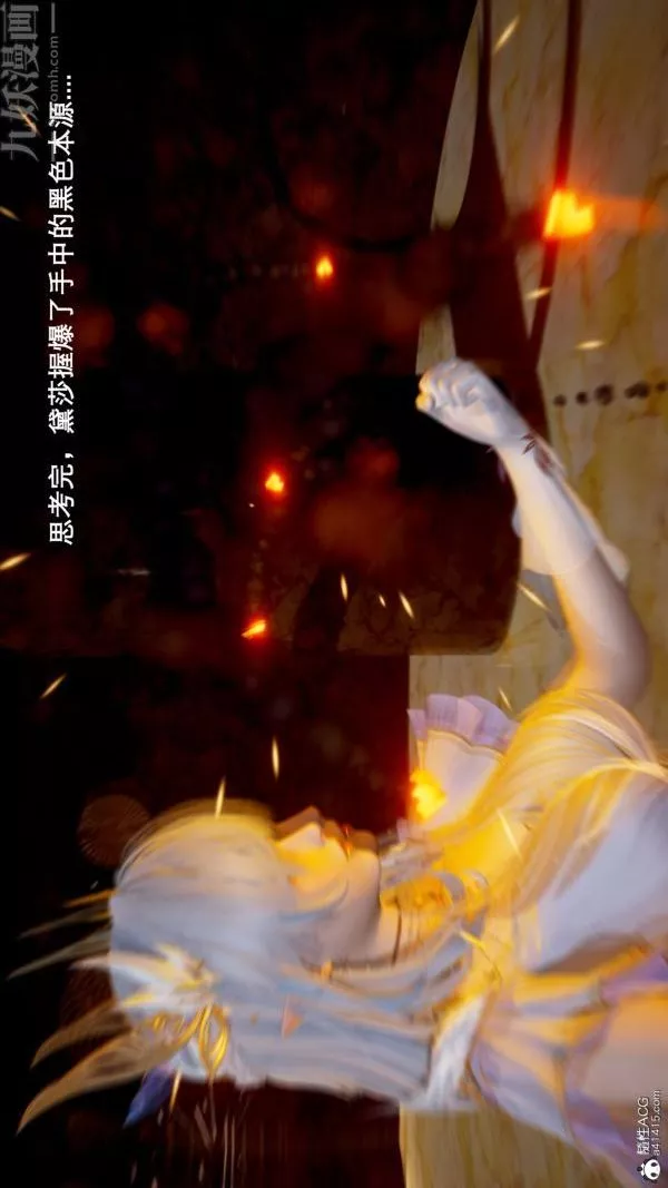 [3D]封我为尊第一季-第05章-04话 - 图片 3