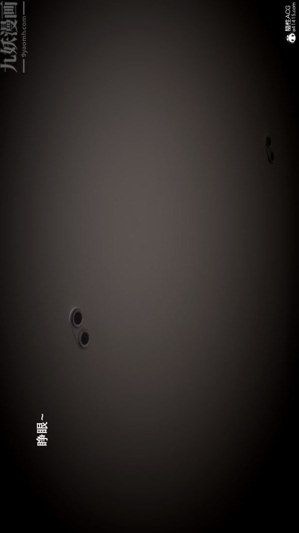 [3D]封我为尊第一季第05章-04话