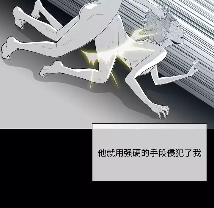 惡劣時代第9話