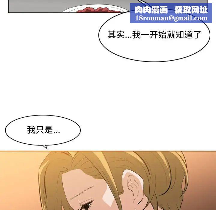 恶劣时代第9话