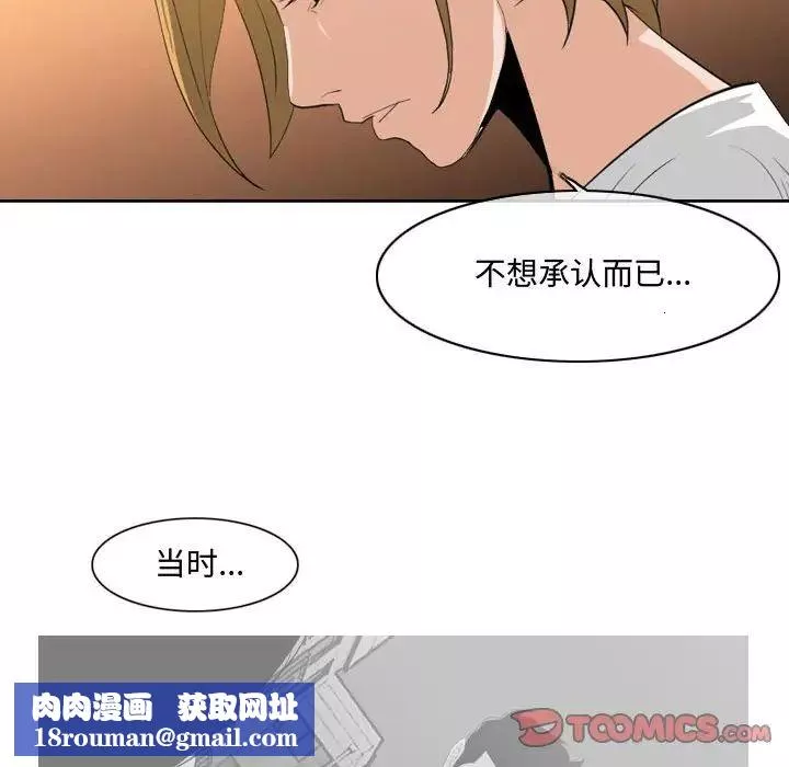 惡劣時代第9話