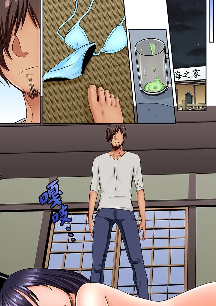 夜袭熟睡侄女的叔父第7话