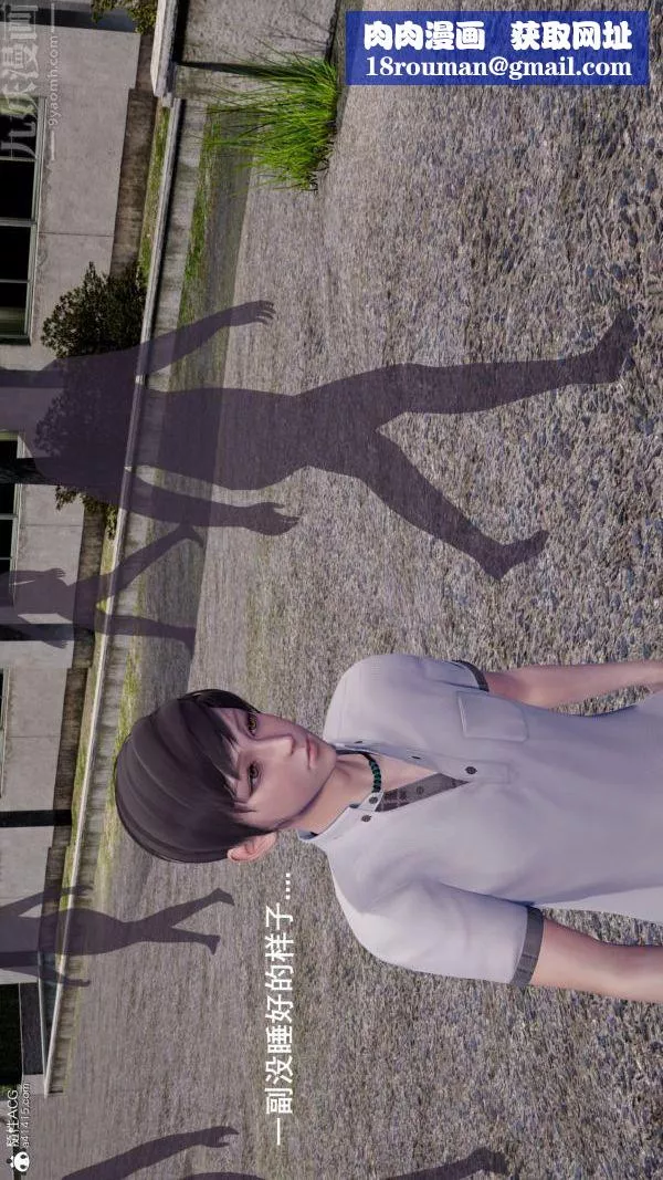 [3D]封我為尊第一季第05章-04話