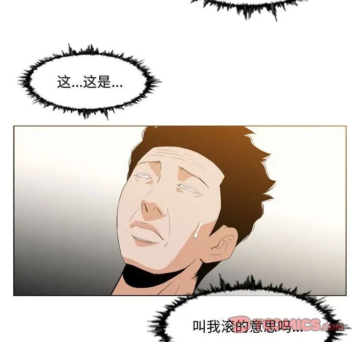 恶劣时代第9话
